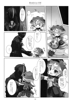 Page 11 of Asa mo Yoru mo nai Sekai