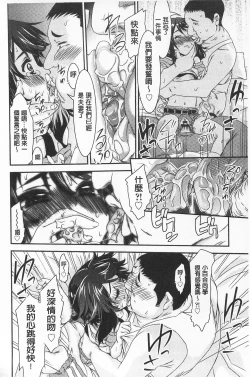 Page 116 of R x PE CLUB | 強X的倶楽部