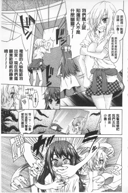 Page 151 of R x PE CLUB | 強X的倶楽部