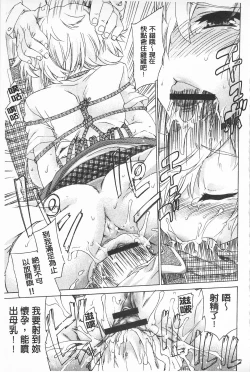 Page 161 of R x PE CLUB | 強X的倶楽部