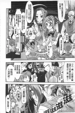 Page 16 of R x PE CLUB | 強X的倶楽部