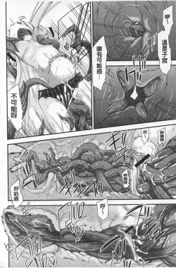 Page 182 of R x PE CLUB | 強X的倶楽部