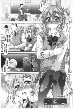 Page 57 of R x PE CLUB | 強X的倶楽部