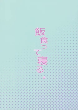 Page 31 of Tensai Shoujo demo Baka Mitaini Ecchi ni Narimasu.