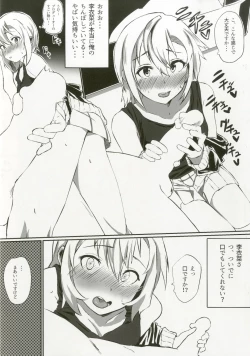 Page 29 of Tada Riina no Nuck'n Roll