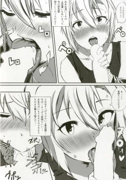 Page 31 of Tada Riina no Nuck'n Roll