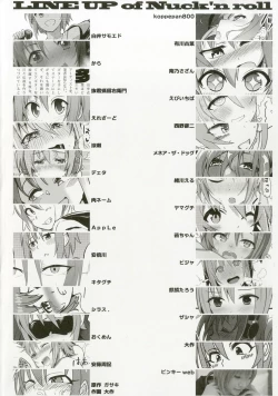 Page 4 of Tada Riina no Nuck'n Roll