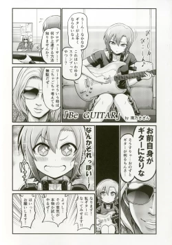 Page 71 of Tada Riina no Nuck'n Roll