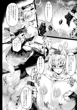 Page 11 of Nukinuki Tengu no Onee-chan