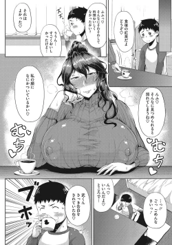 Page 5 of Tsukiyo