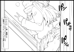 Page 5 of C89 Muryou Haifu shita Shinkan Copy Hon