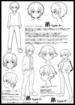 Page 4 of Aoshidan Koukou Netadashi dake no Copybon