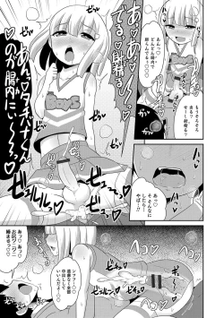 Page 28 of Otokonoko HEAVEN Vol. 36