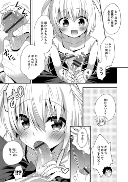 Page 38 of Otokonoko HEAVEN Vol. 36