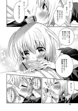 Page 39 of Otokonoko HEAVEN Vol. 36