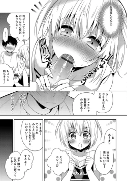 Page 40 of Otokonoko HEAVEN Vol. 36