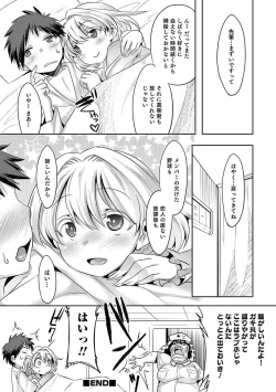Page 83 of Otokonoko HEAVEN Vol. 36