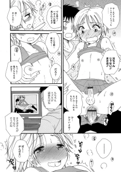 Page 93 of Otokonoko HEAVEN Vol. 36