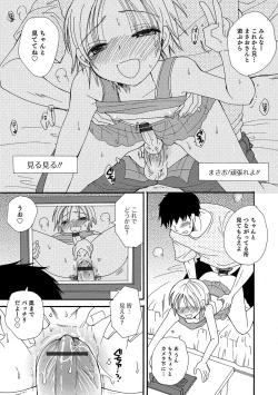 Page 94 of Otokonoko HEAVEN Vol. 36