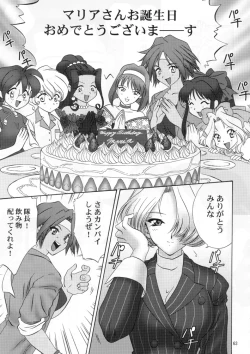 Page 62 of Sortie! Miniskirt Attack Team