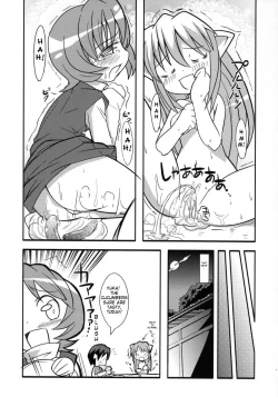 Page 23 of Suki Suki Elfen Lied