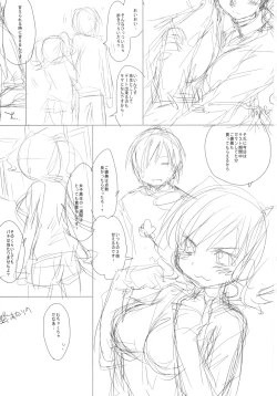 Page 2 of PARC-FERMES