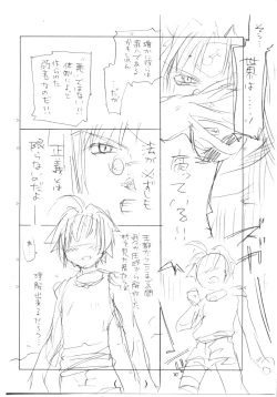 Page 52 of PARC-FERMES