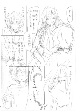 Page 69 of PARC-FERMES