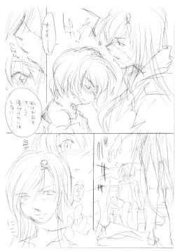 Page 70 of PARC-FERMES