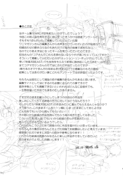 Page 80 of PARC-FERMES