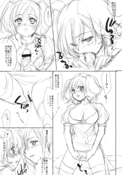 Page 8 of PARC-FERMES