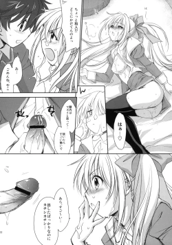 Page 13 of Yappari Yako ga Suki.