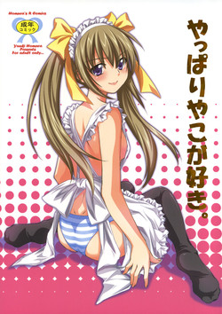 Download Yappari Yako ga Suki.