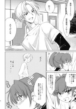 Page 33 of Half a Heart