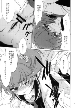 Page 40 of Half a Heart