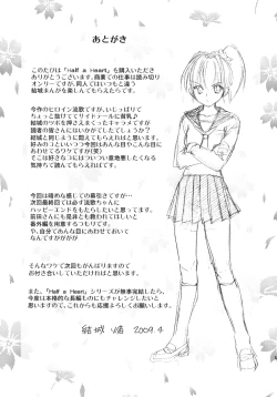 Page 56 of Half a Heart