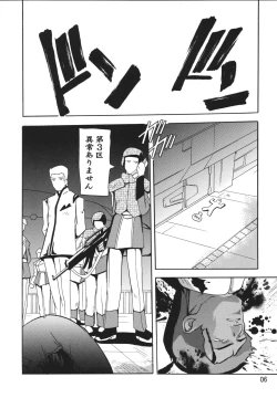 Page 6 of Cagalli Destiny 2