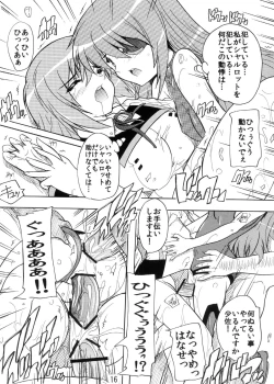 Page 16 of Yappari  Shousa no ●●● wa Saikou daze!