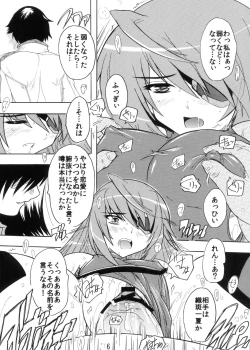 Page 6 of Yappari  Shousa no ●●● wa Saikou daze!