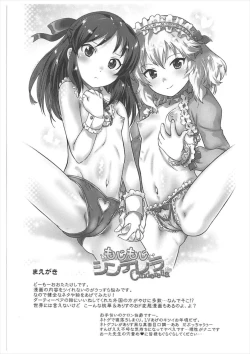 Page 2 of Mojimoji Cinderella