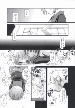 Page 15 of D.L. Action 36 X-Rated