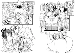 Page 19 of 愛の妙薬準備号・改訂版