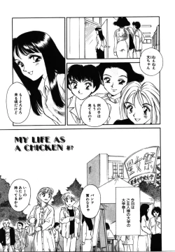 Page 100 of My Life as...