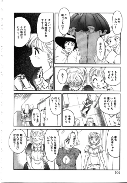 Page 103 of My Life as...