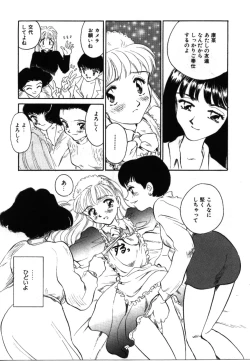 Page 108 of My Life as...