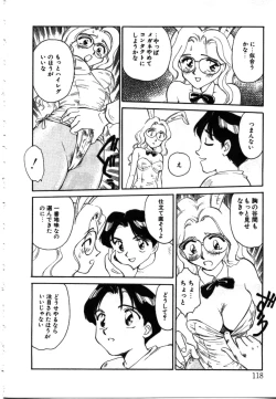 Page 117 of My Life as...