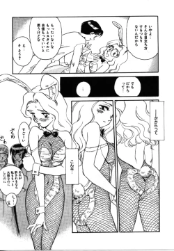 Page 118 of My Life as...