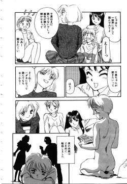 Page 11 of My Life as...