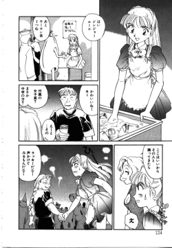 Page 123 of My Life as...