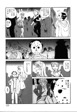 Page 124 of My Life as...